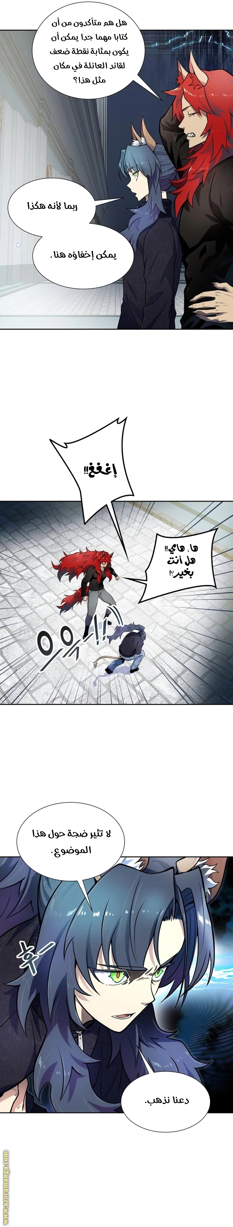 Read tower of god S3 AR Manga Online