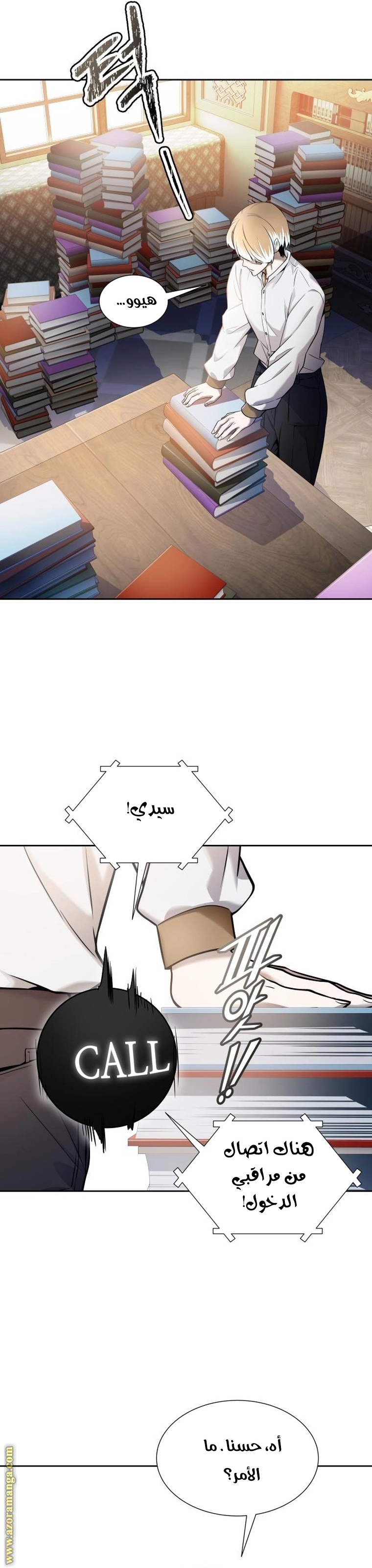 Read tower of god S3 AR Manga Online
