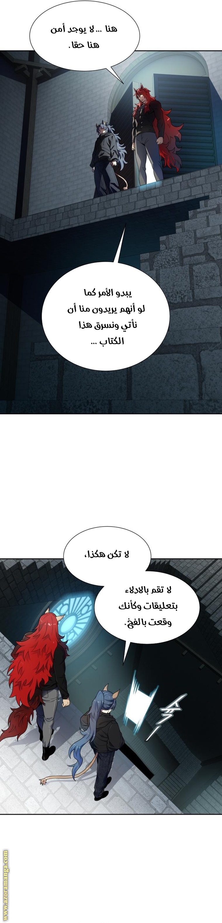 Read tower of god S3 AR Manga Online
