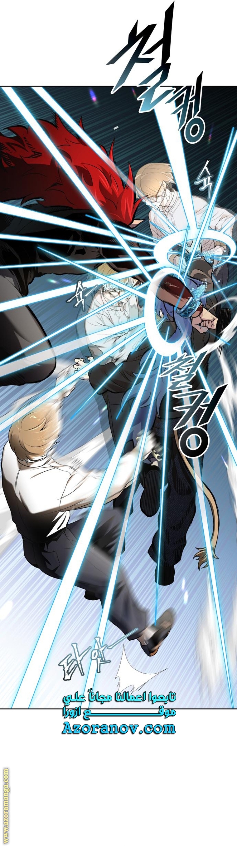 Read tower of god S3 AR Manga Online
