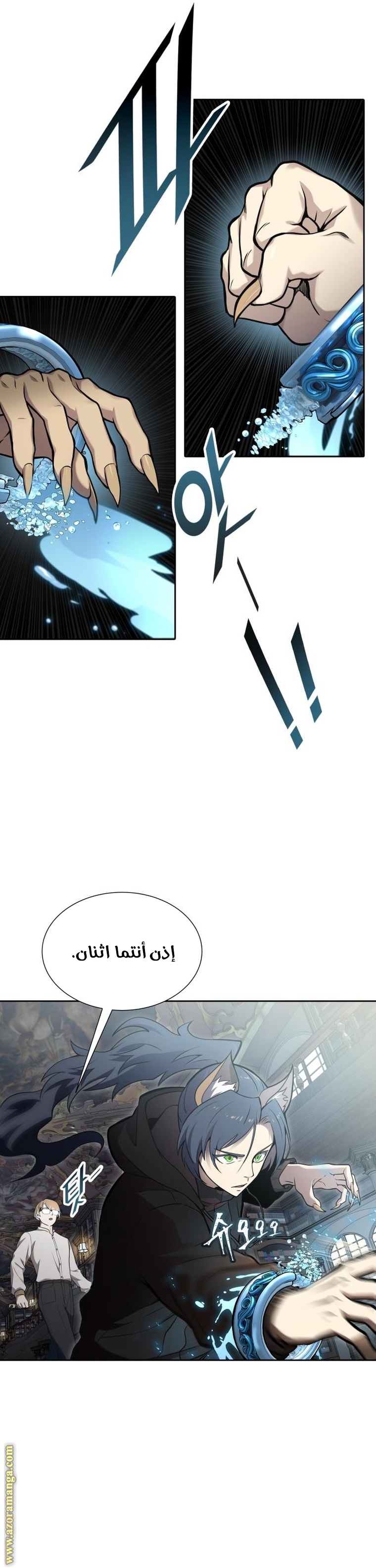 Read tower of god S3 AR Manga Online