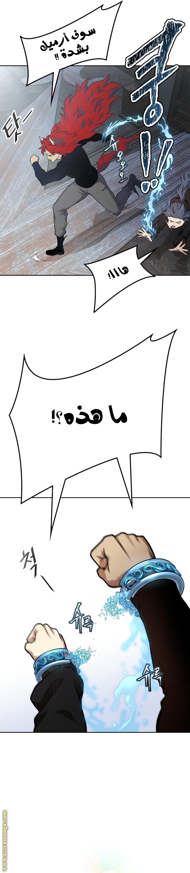 Read tower of god S3 AR Manga Online