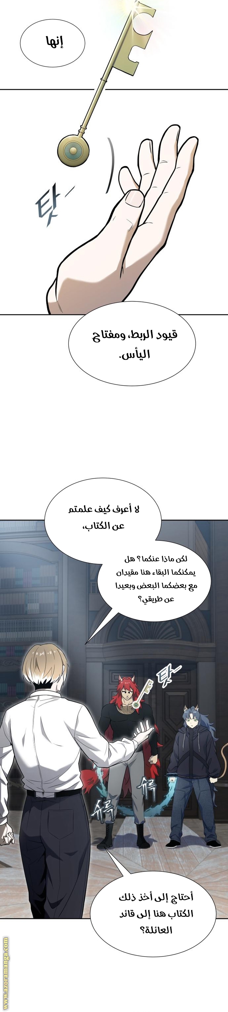 Read tower of god S3 AR Manga Online