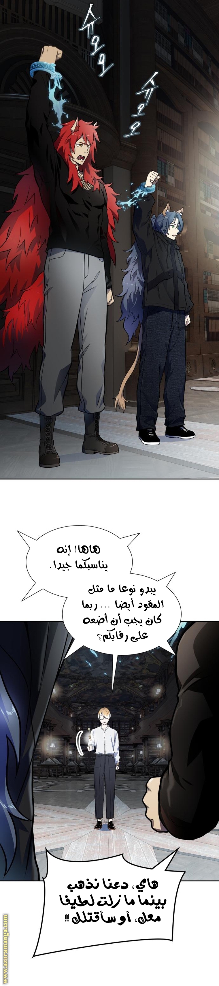 Read tower of god S3 AR Manga Online