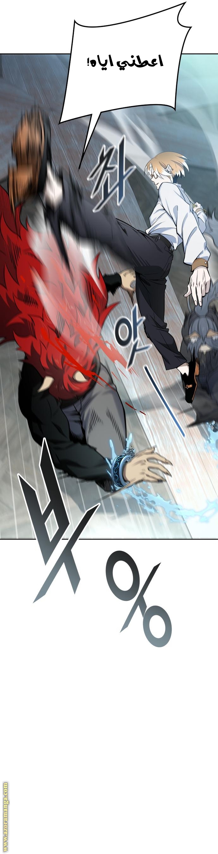 Read tower of god S3 AR Manga Online