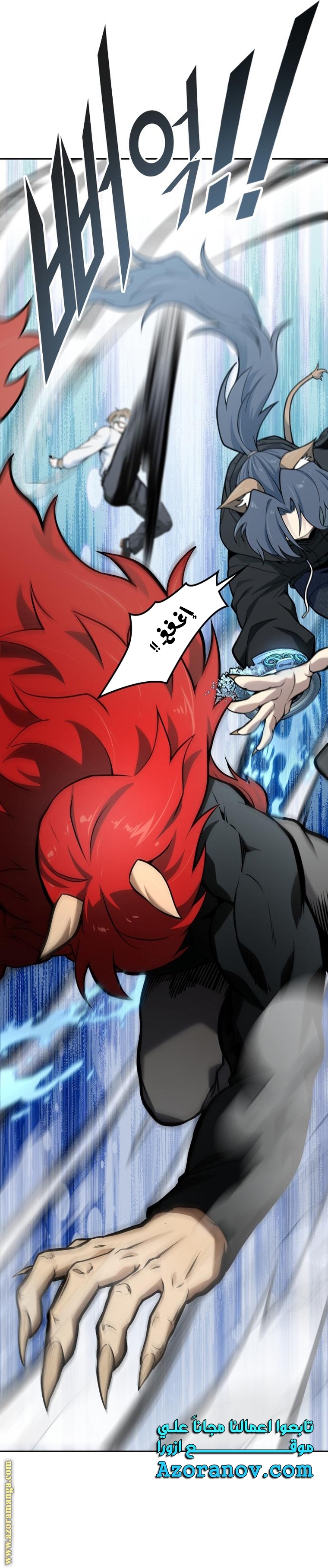 Read tower of god S3 AR Manga Online