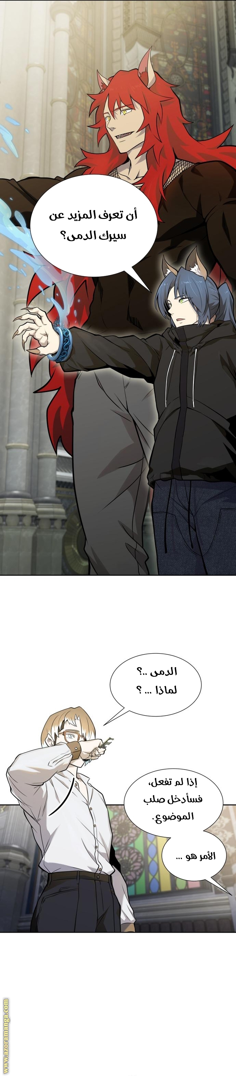 Read tower of god S3 AR Manga Online