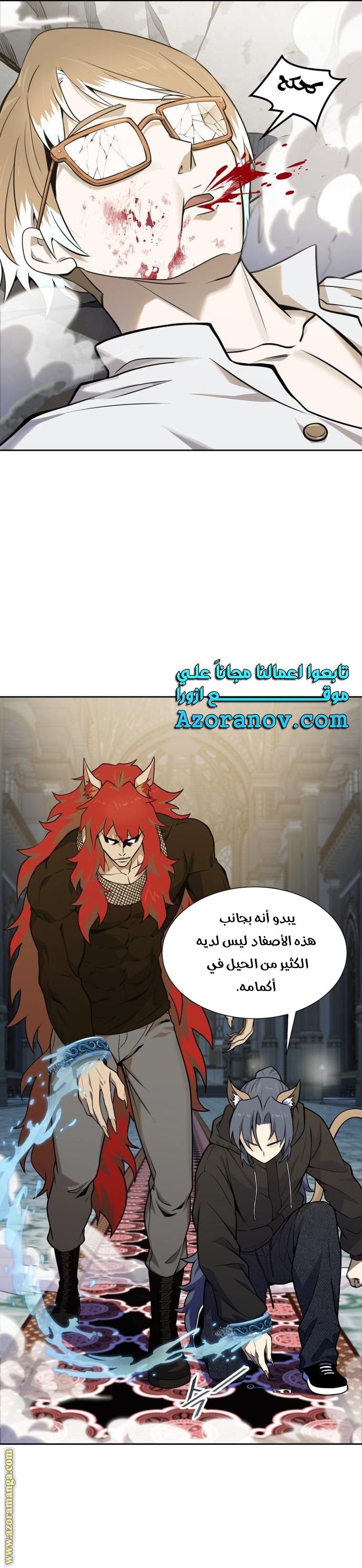 Read tower of god S3 AR Manga Online