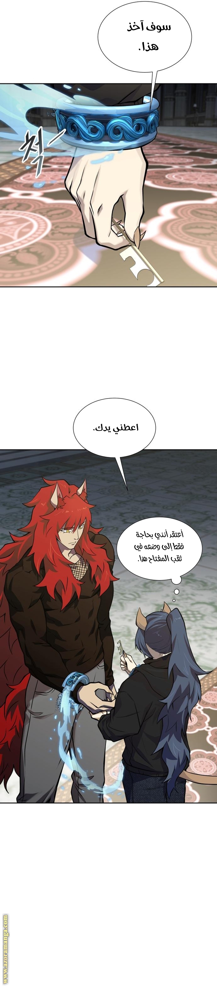 Read tower of god S3 AR Manga Online