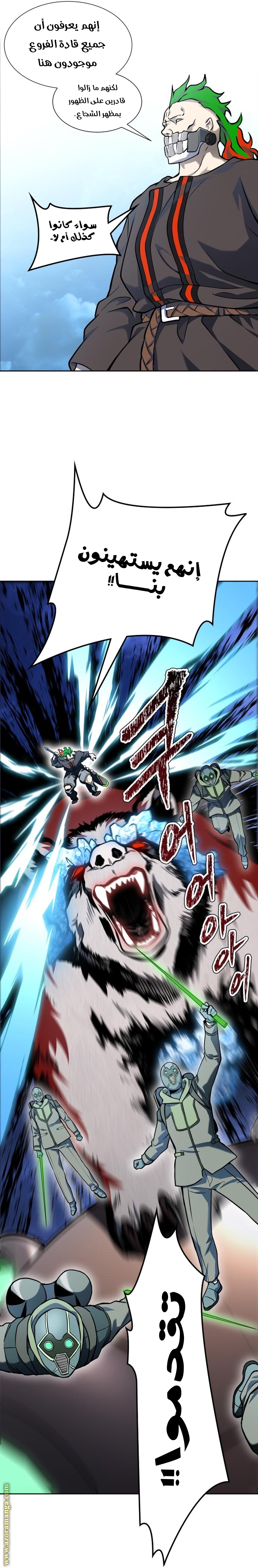 Read tower of god S3 AR Manga Online