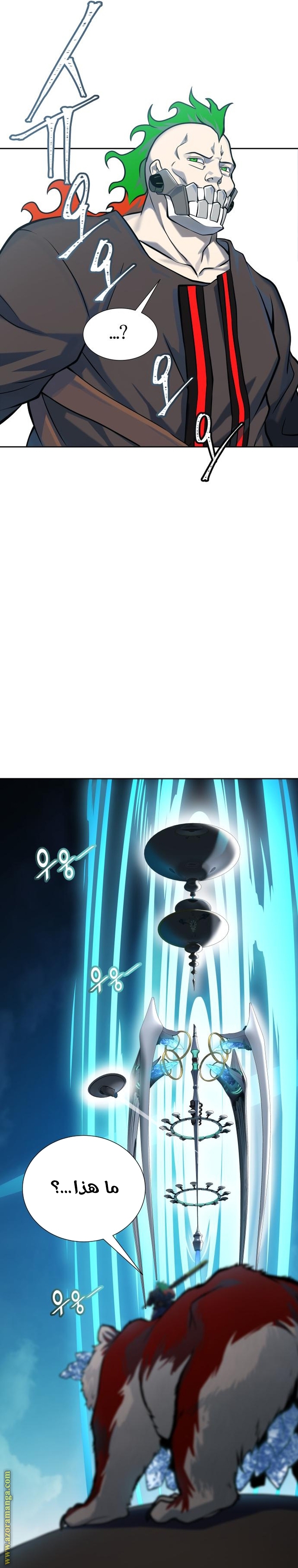 Read tower of god S3 AR Manga Online