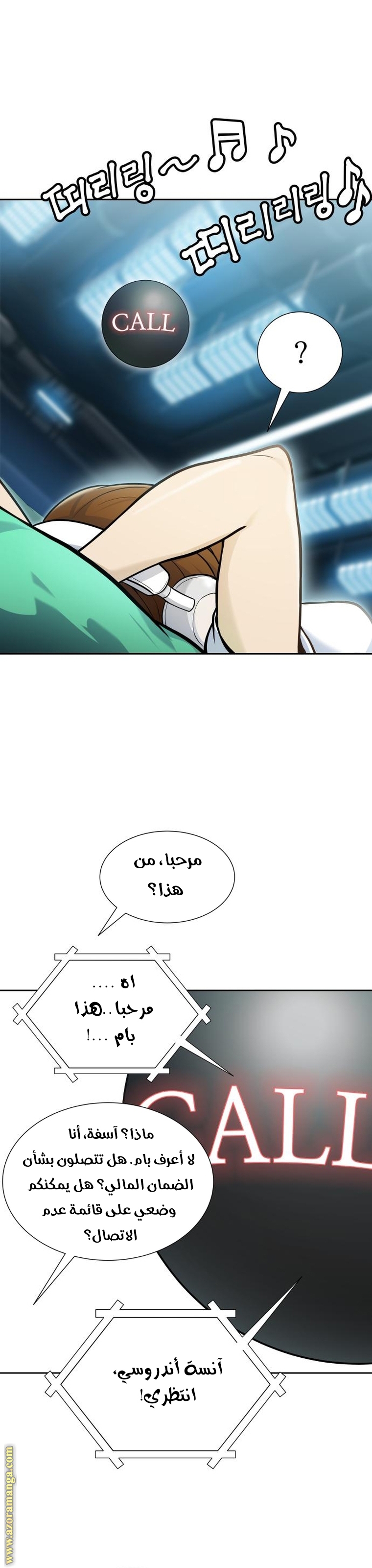 Read tower of god S3 AR Manga Online