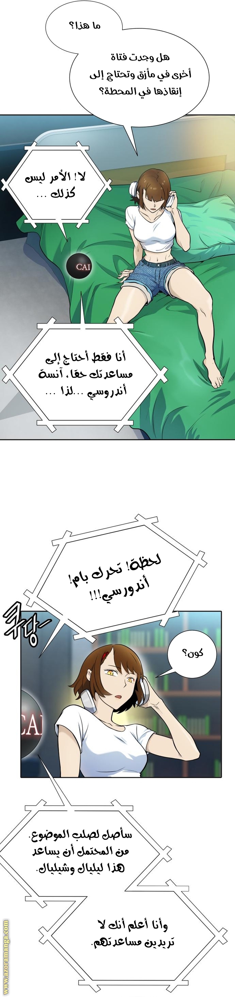 Read tower of god S3 AR Manga Online