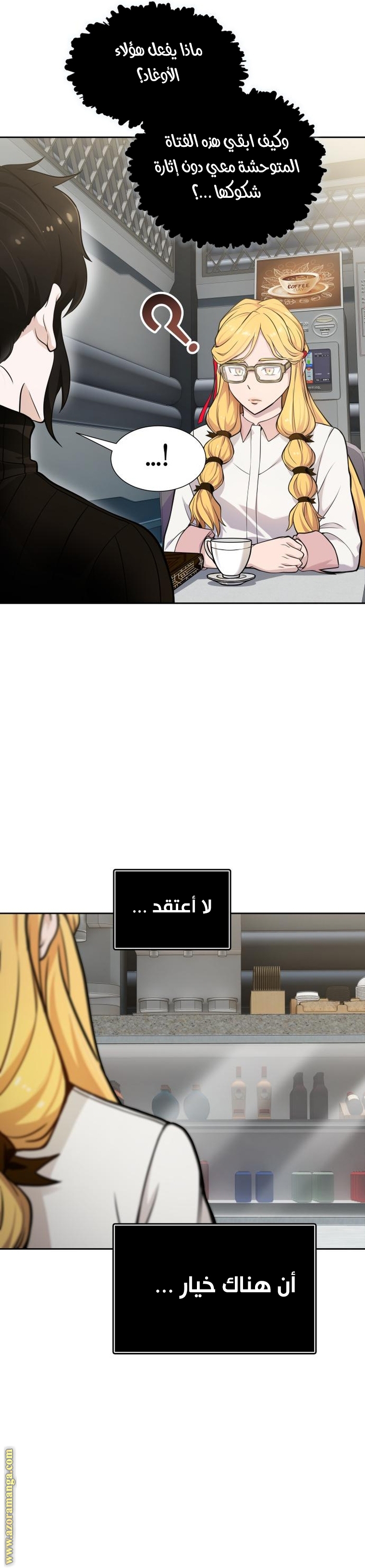 Read tower of god S3 AR Manga Online