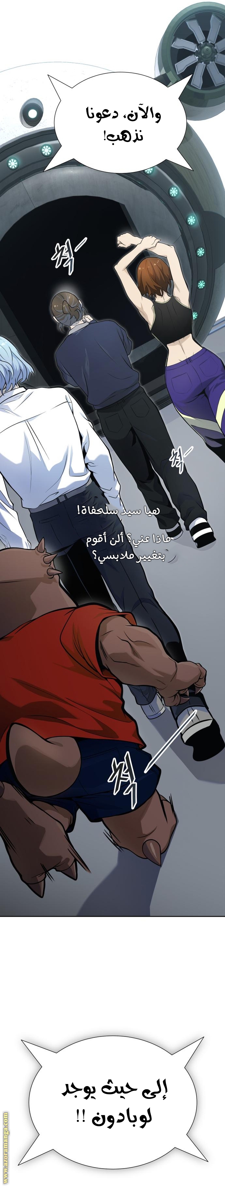 Read tower of god S3 AR Manga Online