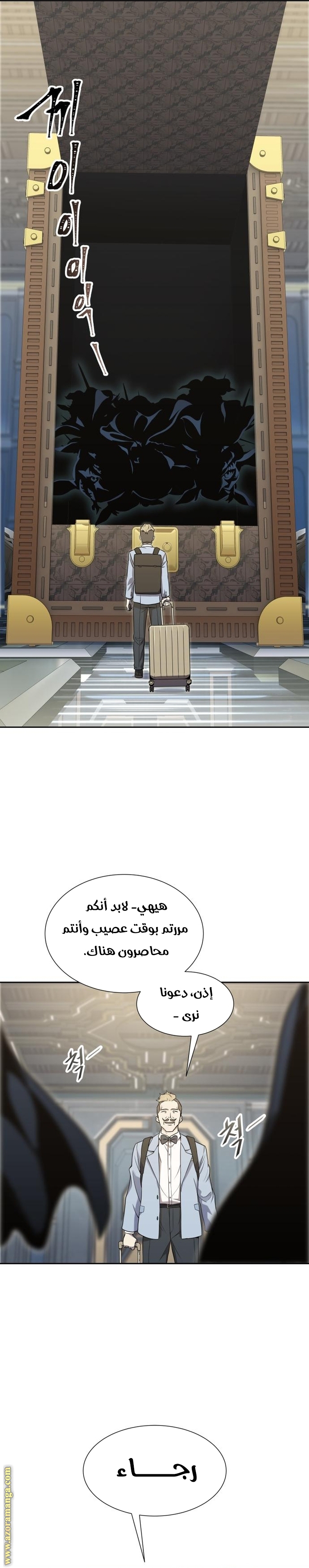 Read tower of god S3 AR Manga Online