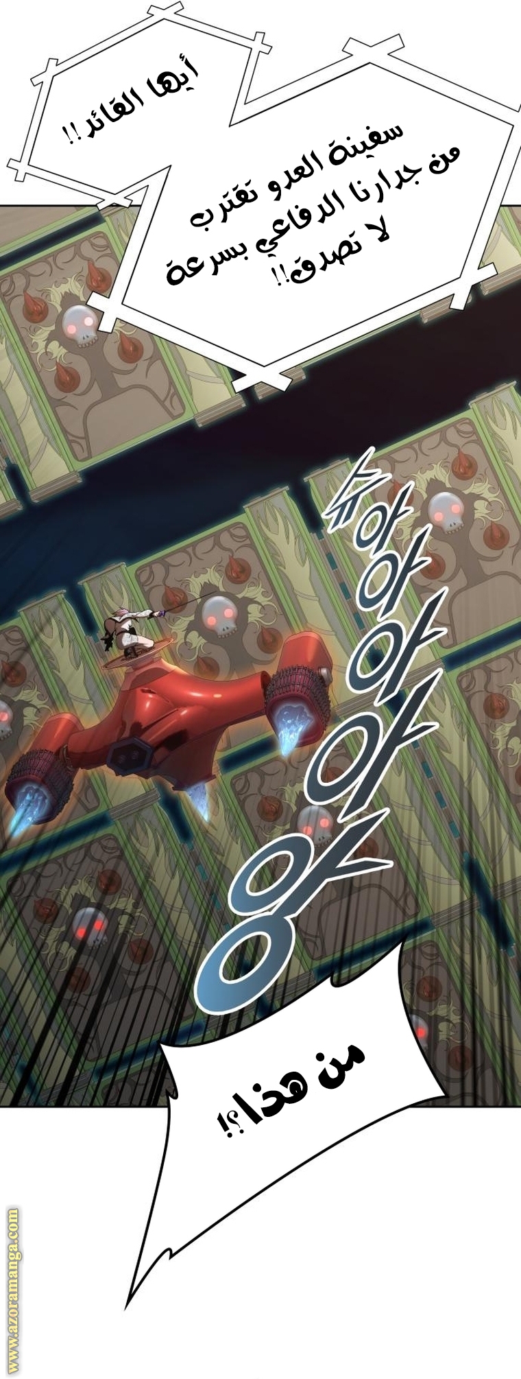 Read tower of god S3 AR Manga Online