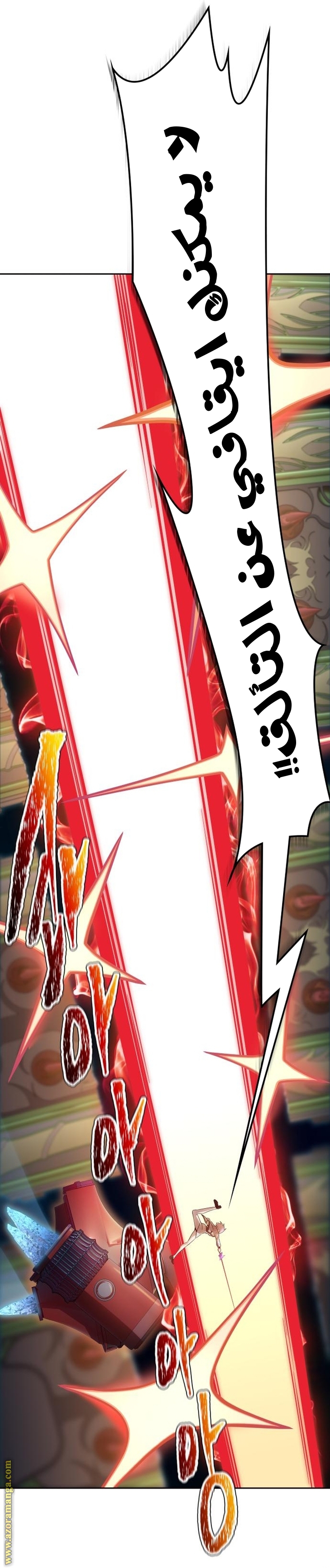 Read tower of god S3 AR Manga Online
