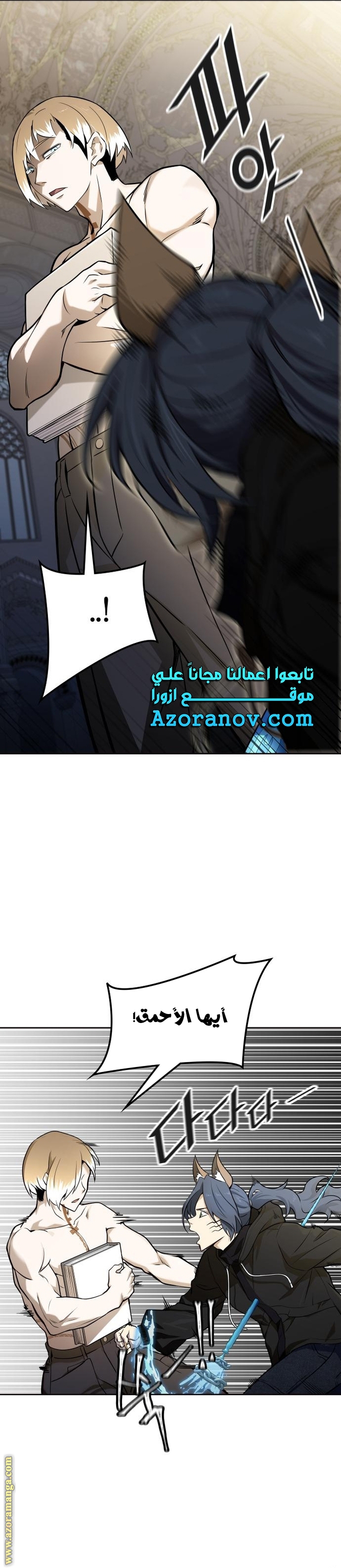 Read tower of god S3 AR Manga Online