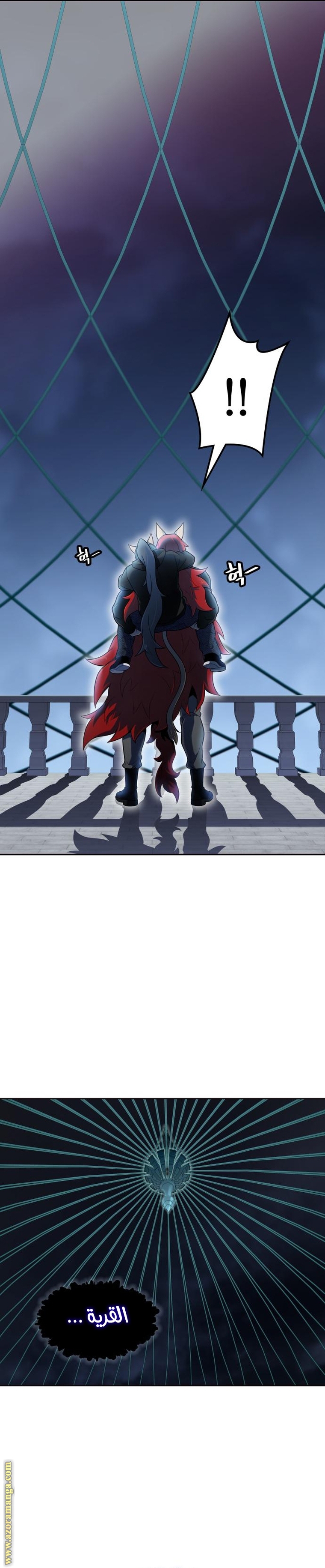 Read tower of god S3 AR Manga Online