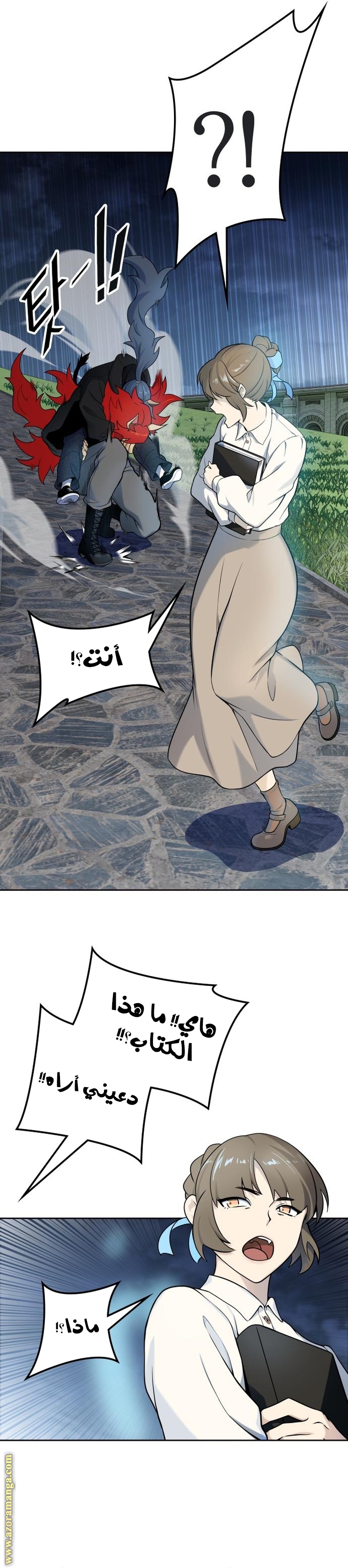 Read tower of god S3 AR Manga Online