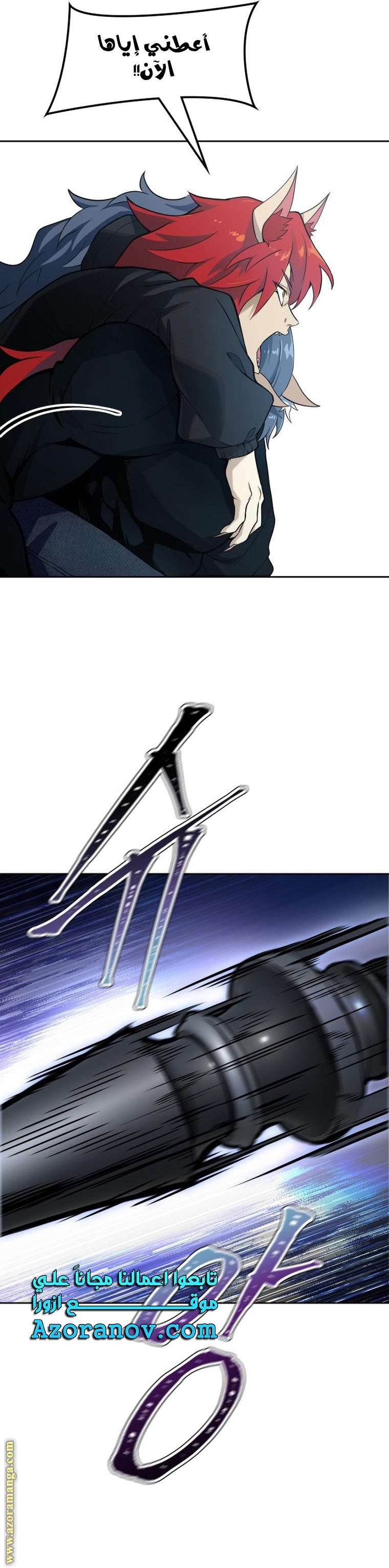 Read tower of god S3 AR Manga Online