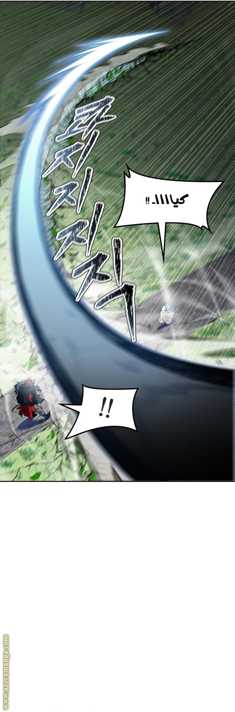 Read tower of god S3 AR Manga Online