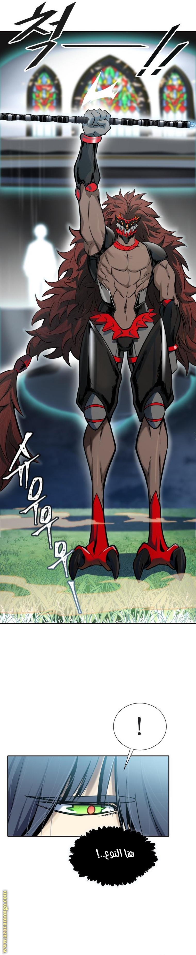 Read tower of god S3 AR Manga Online