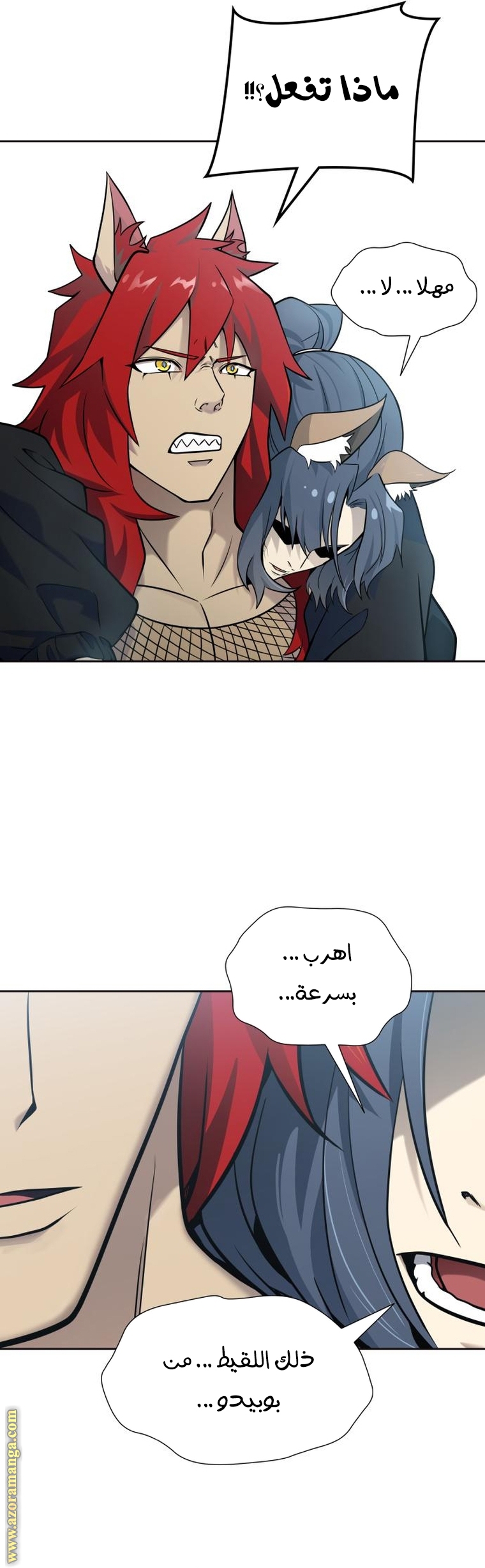 Read tower of god S3 AR Manga Online