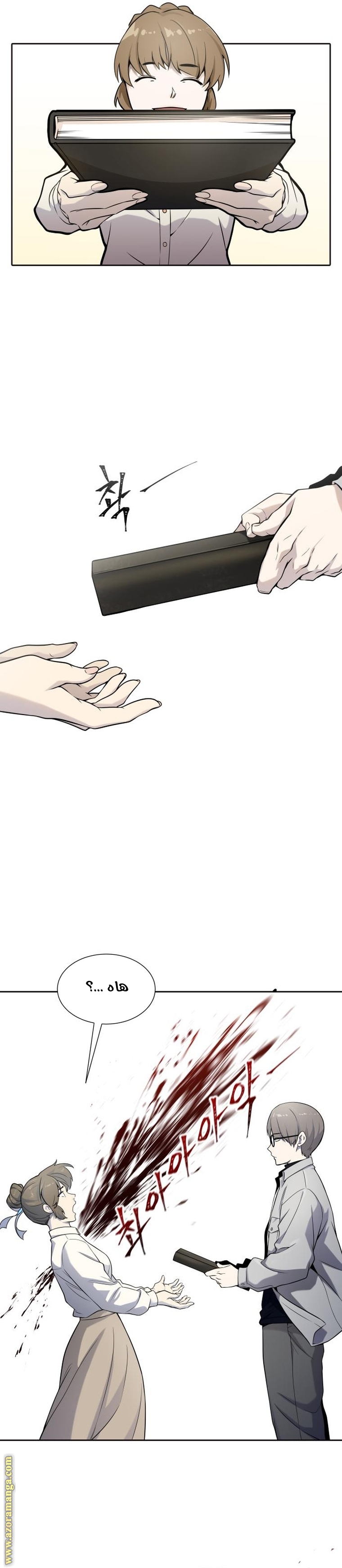 Read tower of god S3 AR Manga Online