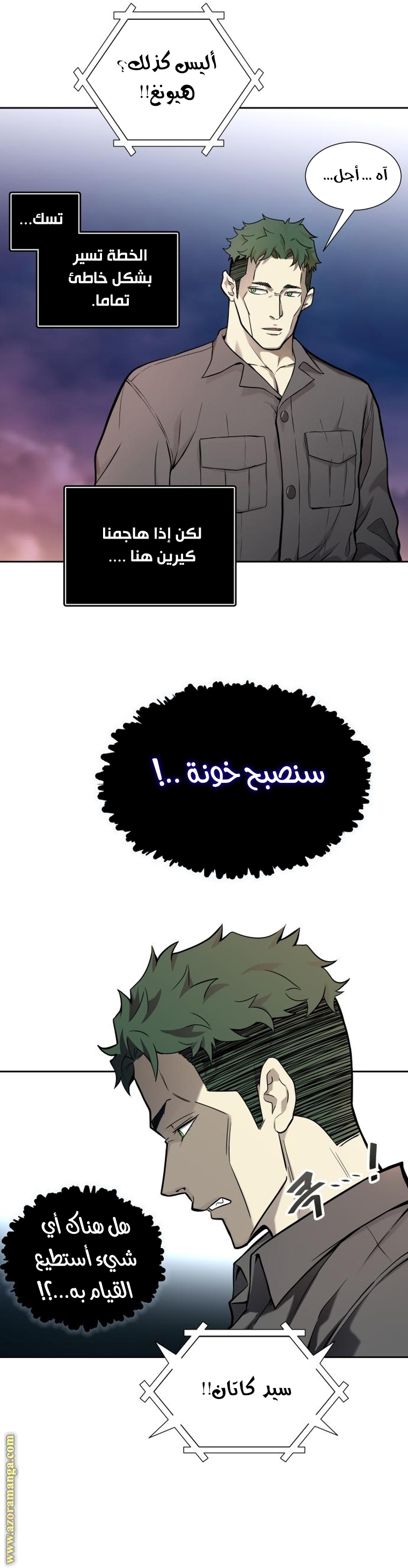 Read tower of god S3 AR Manga Online
