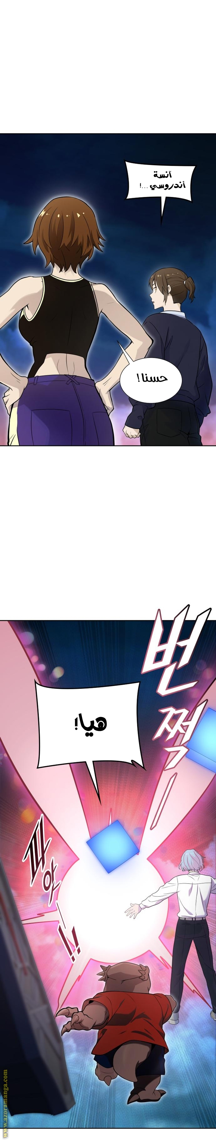 Read tower of god S3 AR Manga Online