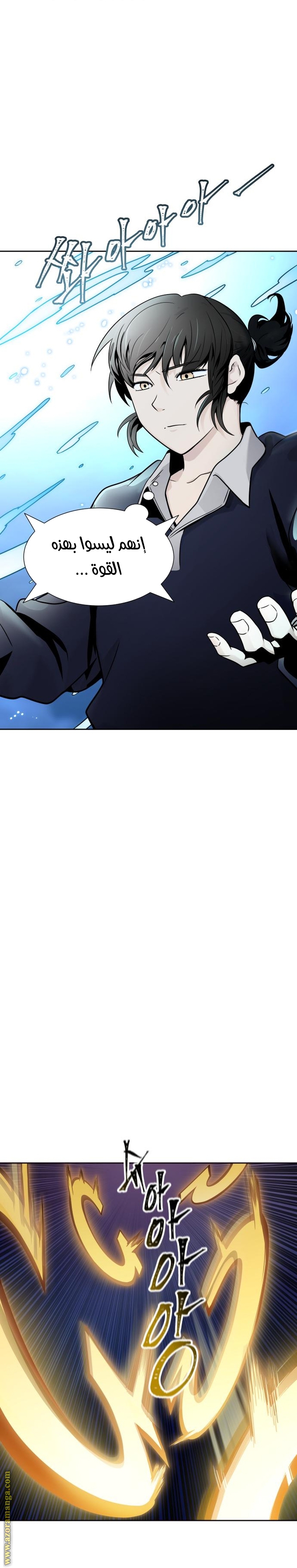 Read tower of god S3 AR Manga Online