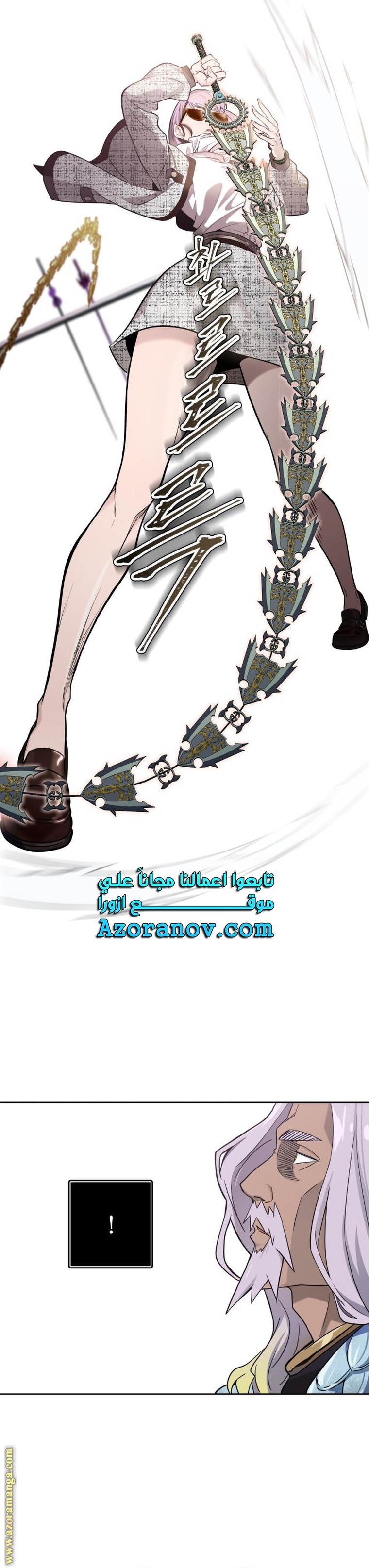 Read tower of god S3 AR Manga Online
