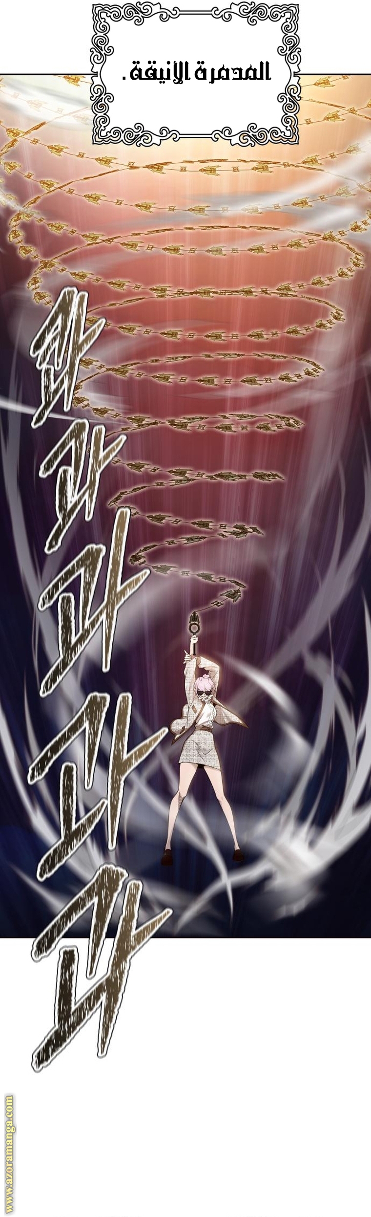 Read tower of god S3 AR Manga Online