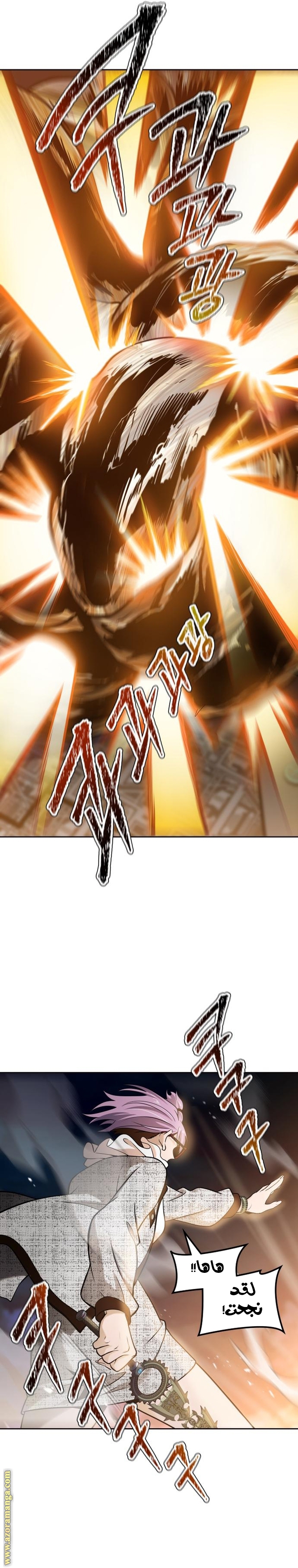 Read tower of god S3 AR Manga Online