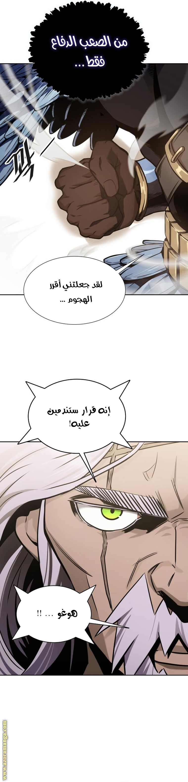 Read tower of god S3 AR Manga Online