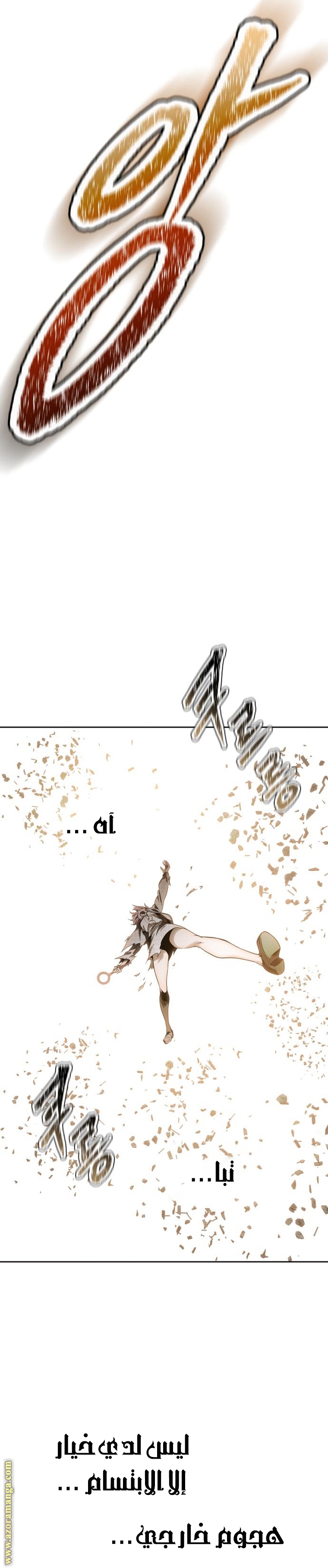 Read tower of god S3 AR Manga Online