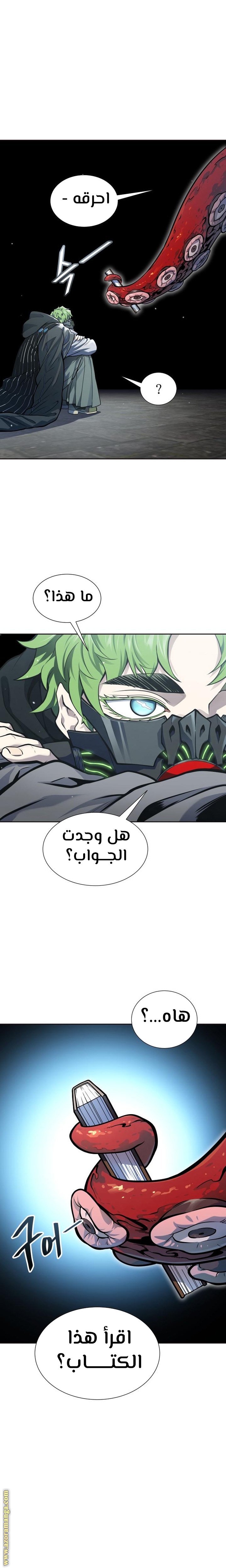 Read tower of god S3 AR Manga Online