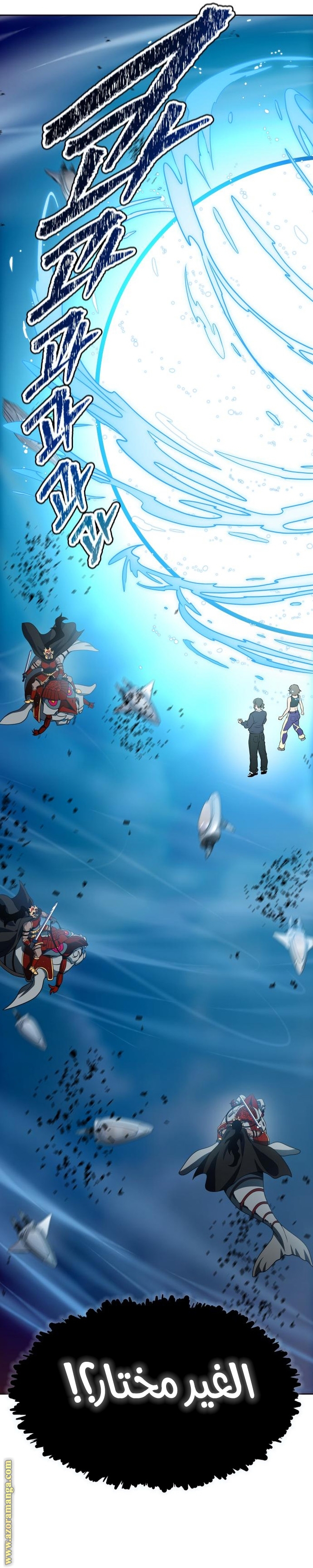 Read tower of god S3 AR Manga Online