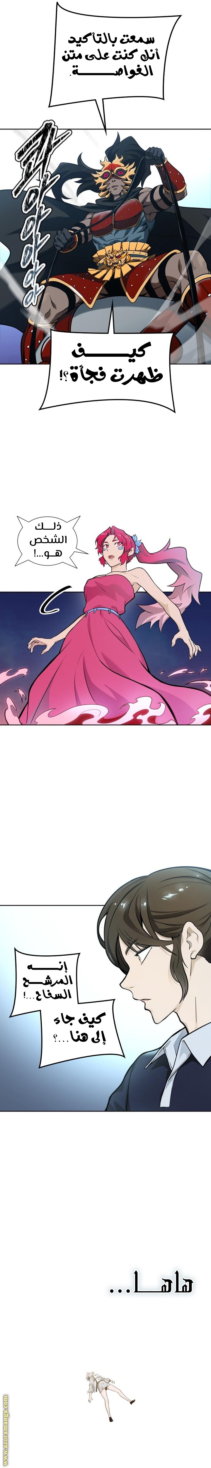 Read tower of god S3 AR Manga Online