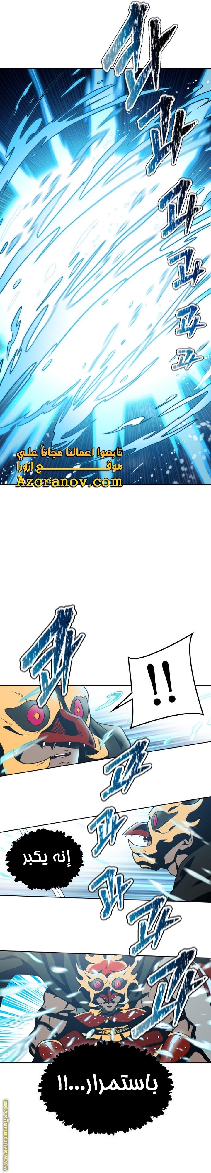 Read tower of god S3 AR Manga Online