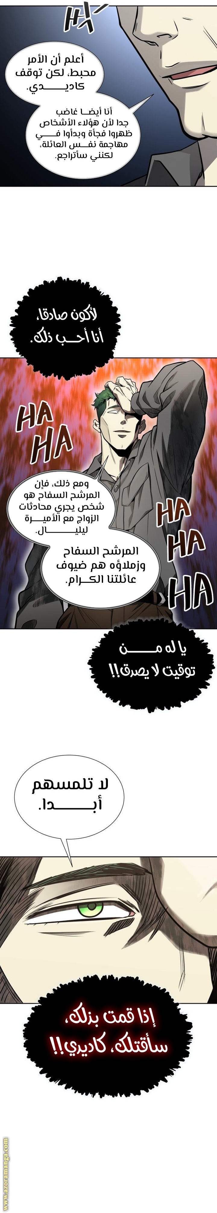 Read tower of god S3 AR Manga Online
