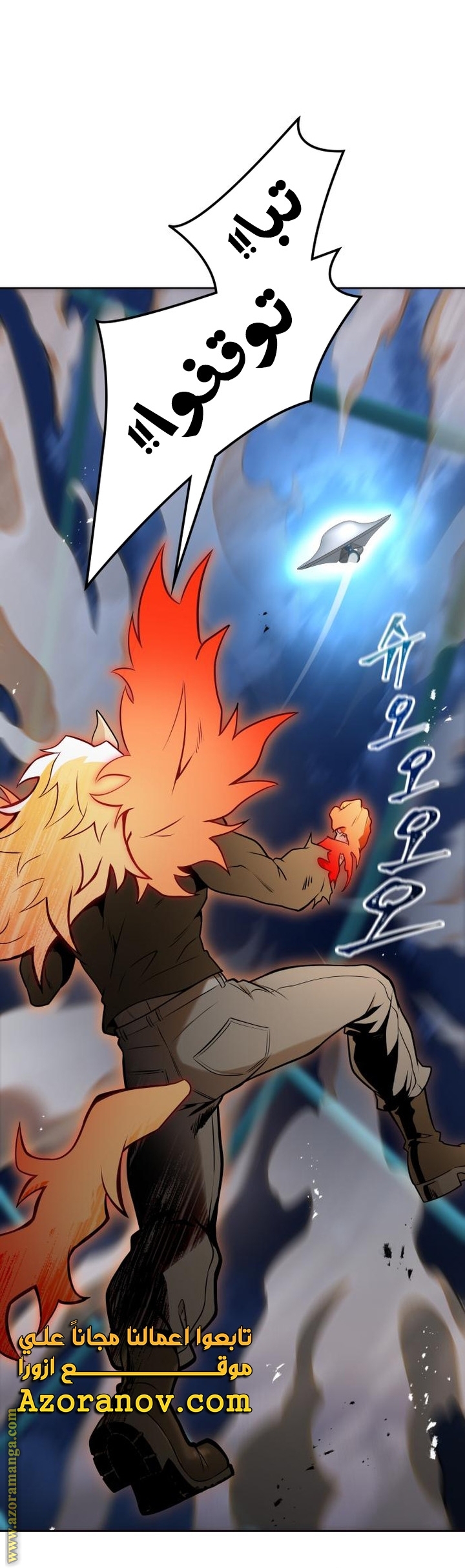 Read tower of god S3 AR Manga Online