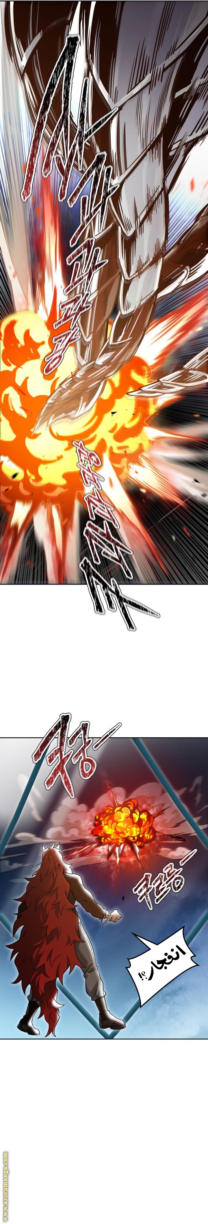 Read tower of god S3 AR Manga Online