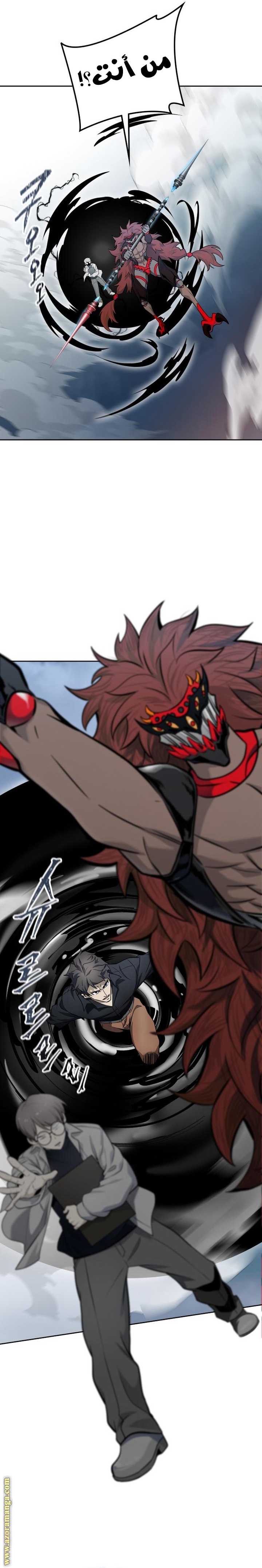 Read tower of god S3 AR Manga Online