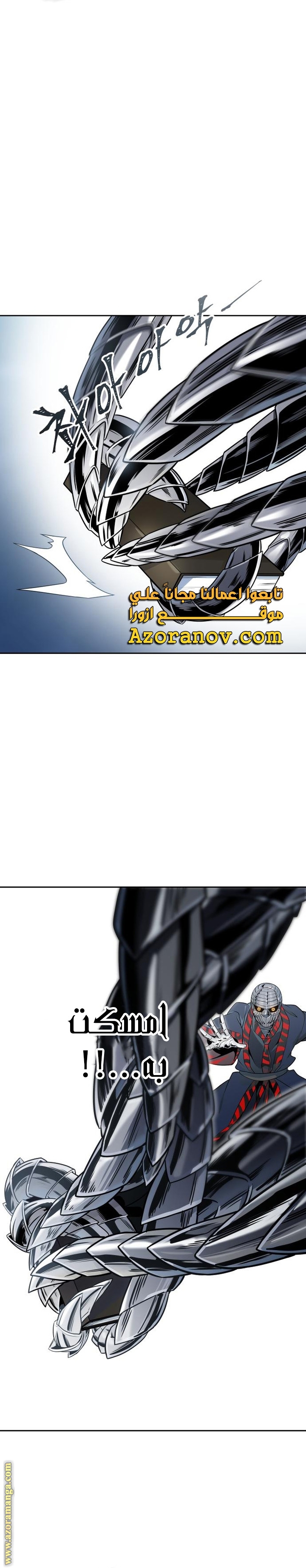Read tower of god S3 AR Manga Online