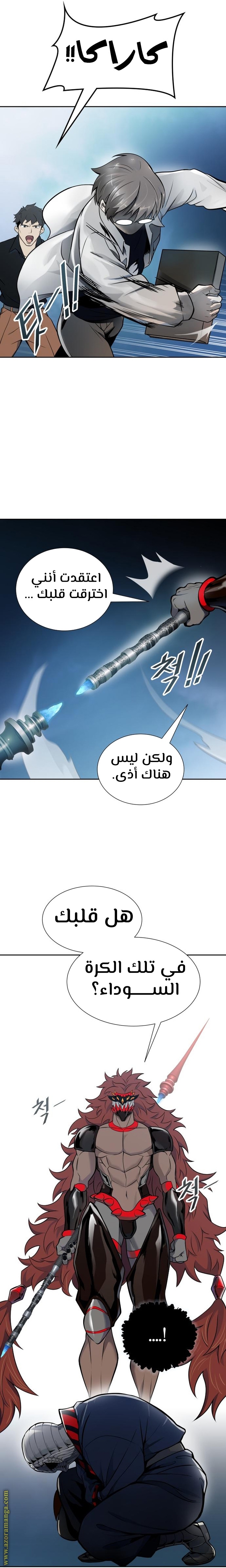 Read tower of god S3 AR Manga Online