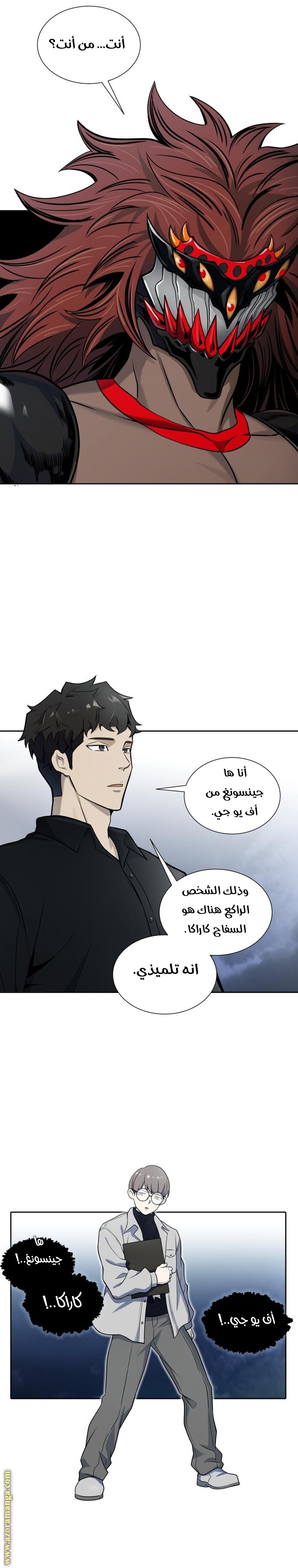 Read tower of god S3 AR Manga Online