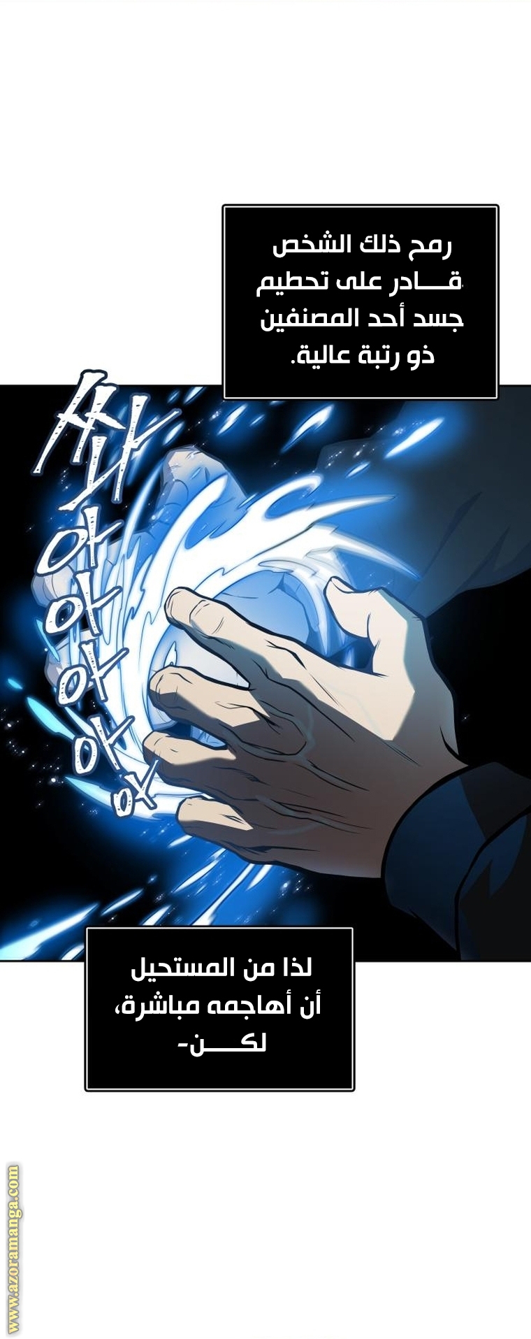 Read tower of god S3 AR Manga Online